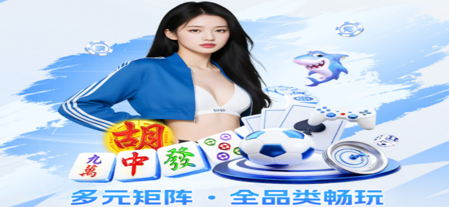 三公扑克牌桌界面示意